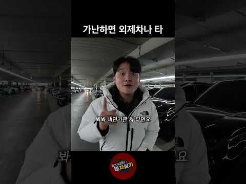 현대 어쩔껴? #shorts #테슬라 #전기차