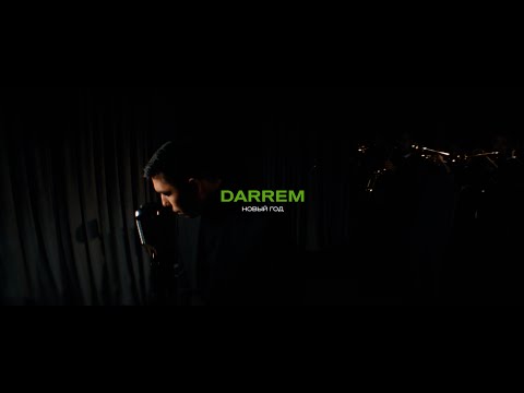 Darrem - Новый Год (Official Music Video)