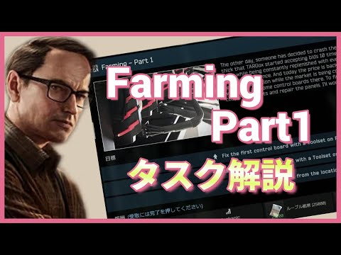 [Tarkov Commentary] Farming Part 1 Factory [Tarkov] [Zundamon] [Tarkov] [PVE]