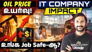 Oil Price உயர்வு → IT Company Impact → உங்க Job Safe-ஆ? | Kaashiv Infotech Course