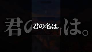 みんなの心が一つになった瞬間  #overwatch2 #オーバーウォッチ2 #ow2 #なんでもないや #radwimps