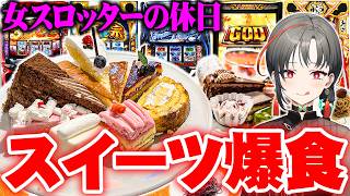 七福あかねが狂気のわらしべ打法をしてみた結果【セブンミッション6番外編】