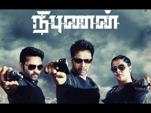 nibunan movie review in tamil
