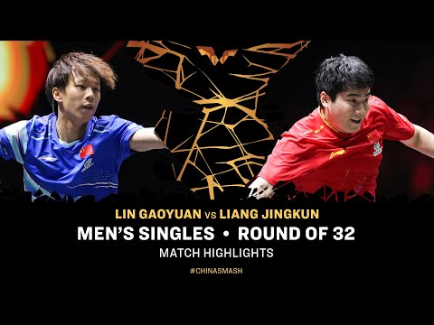 Lin Gaoyuan vs Liang Jingkun | MS R32 | #ChinaSmash 2025