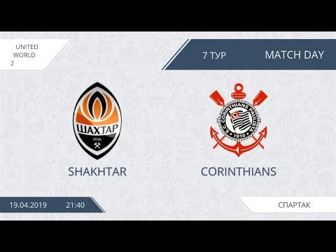 AFL19. United World 2. Day 7. Shakhtar - Corinthians.