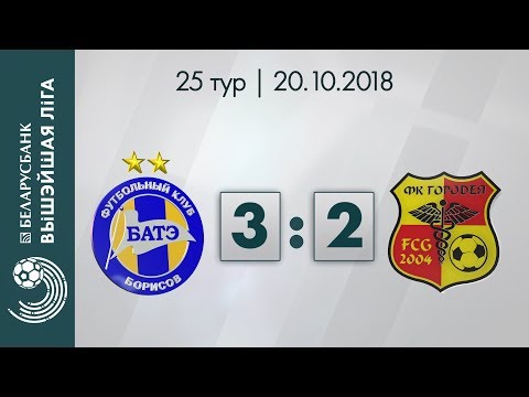 BATE Borisov 3-2 FC Gorodeya