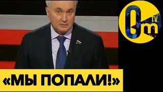 «РОССИЯ ВО ТЬМЕ!» БЛЭКАУТЫ НАКРЫЛИ РОССИЮ!