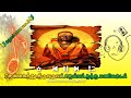 தென்னகத்து திருவுருவம் தெய்வம் தந்த 
