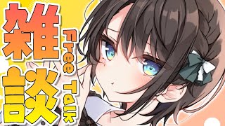 [Vtub] 大空スバル雜談直播中
