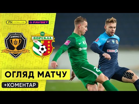 SK Sport Klub Dnipro-1 1-2 FK Vorskla Poltava