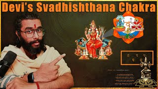 Svadhishthana of the Goddess - with Yantra, Pronunciation & Meaning - Soundarya Lahari -Shloka 39