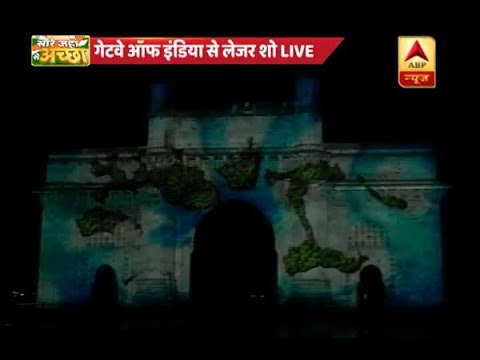 download lagu mp3 mp4 Laser Show In Mumbai, download lagu Laser Show In Mumbai gratis, unduh video klip Laser Show In Mumbai