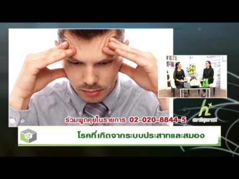 หลายวิธีอยู่กับโรคสะเก็ดเงิน SDA 2 เป็นเครื่องดื่มสำหรับโรคสะเก็ดเงิน