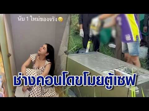 คลิกเพื่อดูคลิปวิดีโอ