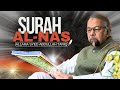Surah Al Nas Must Watch Allama Syed Abdullah Tariq