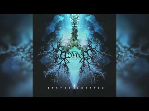 Damany x Markul - Радары (audio)