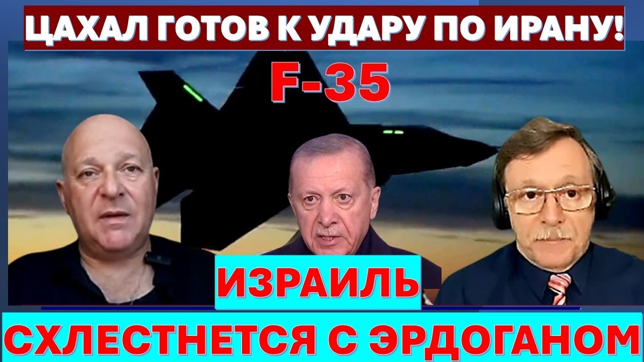🔴Тамар: Арабская коалиция готова уничтожить Иран! Ливан просит Израиль пок?