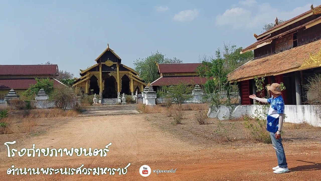 พร้อมมิตรฟิล์มสตูดิโอ