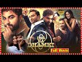 Das Ka Dhamki Action Thriller Telugu Full Film Viswaksen NivethaPethuraj Tfctelugucinemas