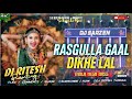 Dj Sarzen Sound Check Rasgulla Gal Dikhe Lal Viral Dj Song Tabla High Bass Mix Dj Ritesh