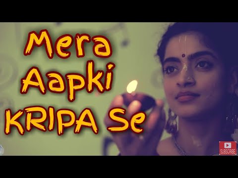Krishna Does Everything - Song - Mera Aap Ki Kripa Se - Unplugged Version - Bhajan By Madhavas