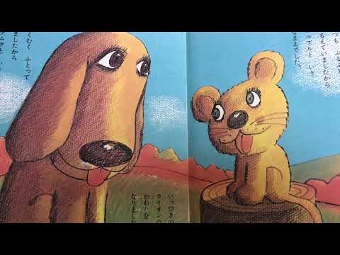 Yasashii Lion Buruburu no Komoriuta Bonny Jacks