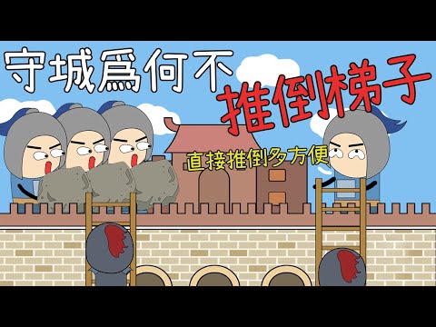 古代將軍位階