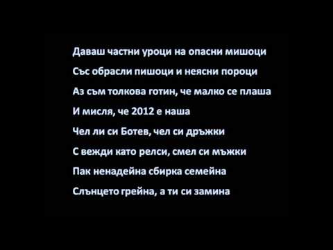 100 Kila, Dim4ou, Qvkata Dlg, F.o., M.w.p., Hoodini & Varna Sound (lyrics)