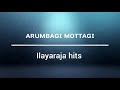 Arumbagi Mottagi Song Enga Ooru Kavalkaran Maestro Ilayaraja Remastered