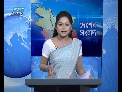 বেলা ১১ টার সংবাদ ০৯ ০২ ২০১৮