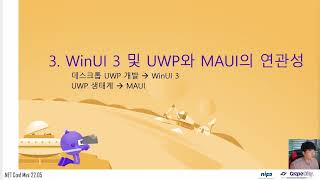 윈도우 앱 SDK v1.1 소개