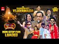 Eenadu 50 ETV 30 Years Celebrations Event Latest Promo Vijayawada 11th January 2026 ETV
