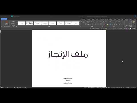 YouTube video