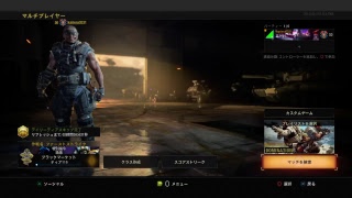 bo4実況？