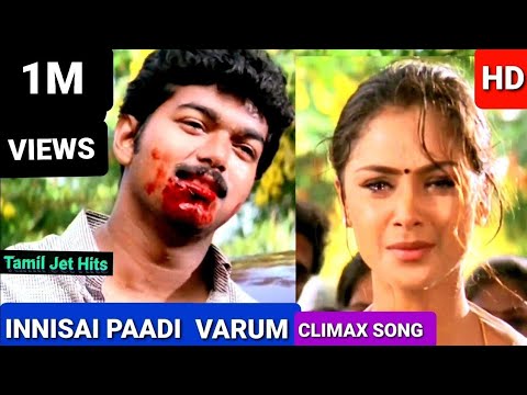 thullatha manamum thullum tamil movie thullatha manamum thullum tamil movie