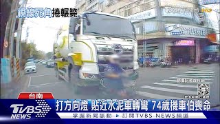 [問卦] 又一個鬼切仔送命啦,司機好可憐