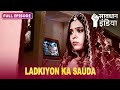 New! Ek Maa ne kiya apni hi beti ka sauda | सावधान इंडिया | Savdhaan India Crime Alert