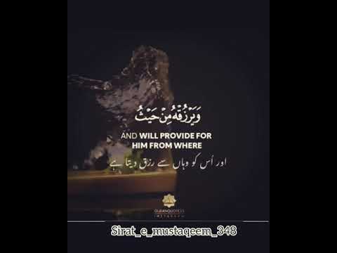 #islam #ayat #quranicverse #islamicreminders #islamislove  #islamformankind #quran #holyquran