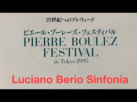 Luciano Berio - Sinfonia - Pierre Boulez