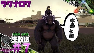 Ark ラグナロク サクッと塩と硫黄の場所 تنزيل الموسيقى Mp3 مجانا