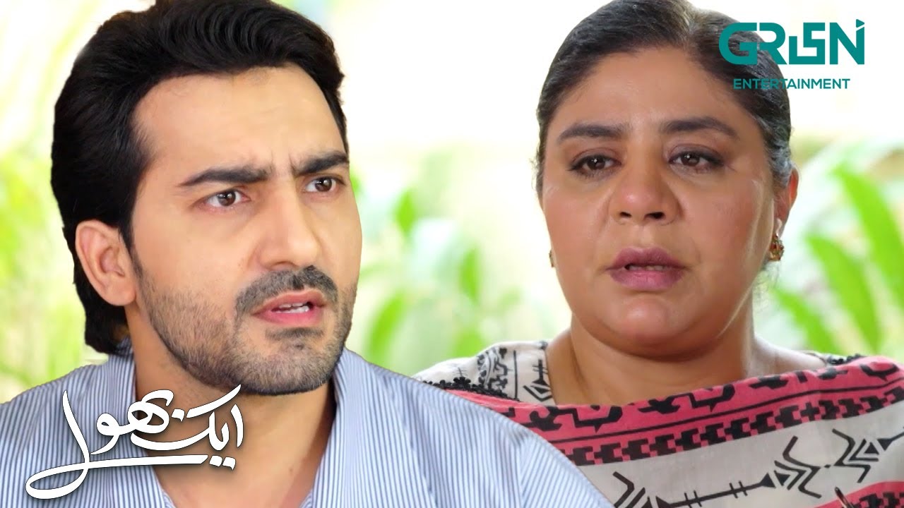 Munafiqat ki Inteha Karti Hein Aap | Saniya Shamshad - Hammad Farooqui | Aik Bhool | Green TV