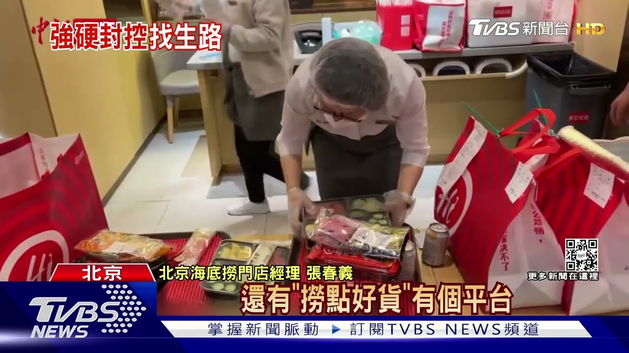 北京增66例暫停內用 北京火鍋店改賣便當