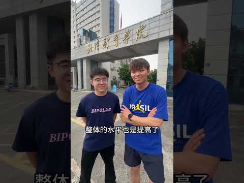 Yifan Campus Tour: Wuhan Sports University! What scores do students from Henan need? Watch this v...