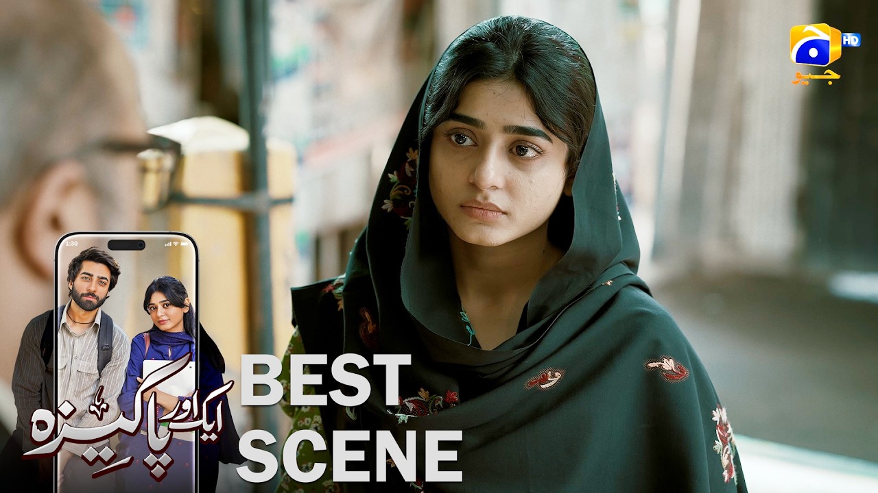 Aik Aur Pakeezah Episode 17 | 𝐁𝐞𝐬𝐭 𝐌𝐨𝐦𝐞𝐧𝐭 𝟎𝟐 | Sehar Khan - Nameer Khan | Har Pal Geo