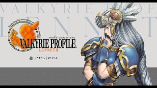 【VP】#7 目指せAエンディング！超名作！ヴァルキリープロファイル-レナス PS4移植！過去の名作を遊ぶ(ヴァルキリープロファイル)