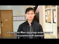 Отзыв студентов о кураторе 