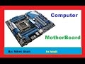 Product Video