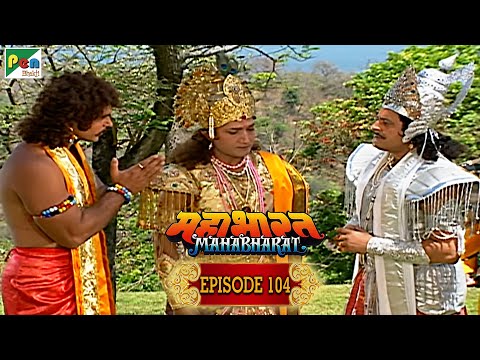 बर्बरीक की अमर कथा | Mahabharat Stories | B. R. Chopra | EP – 104