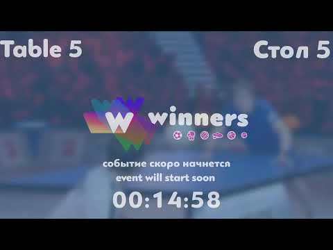 WINners League 12.10.2021 Blashkun O. - Hnatiuk A. 17:15