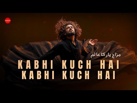 Kabhi Kuch Hai – مزاجِ یار کا عالم | DervishBeats Official - A Heart Touching Sufi Fusion Kalam